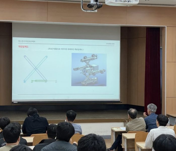 캡스톤디자인중간발표.jpg