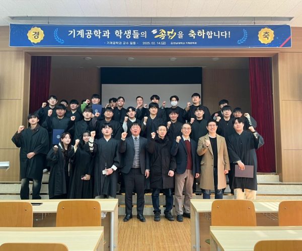 2024-기계공학과-졸업식.jpg