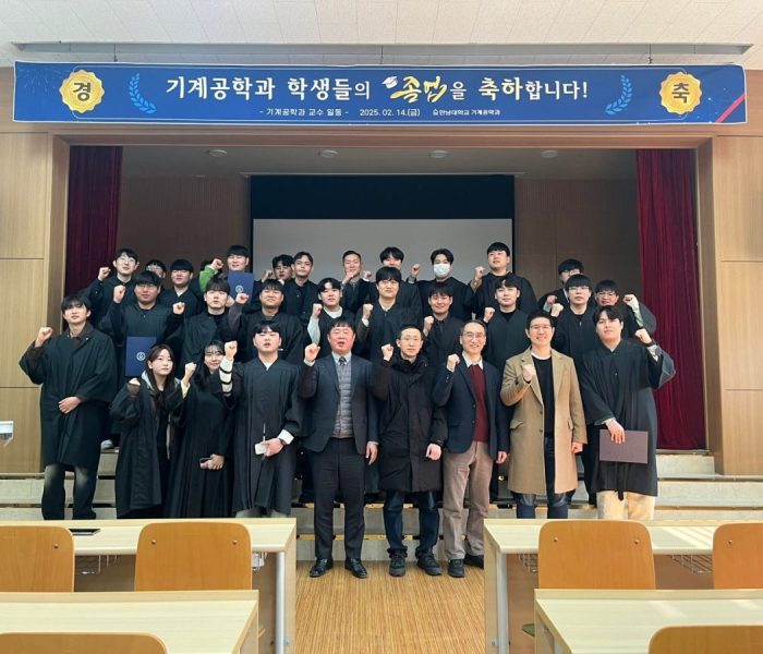 2024-기계공학과-졸업식.jpg