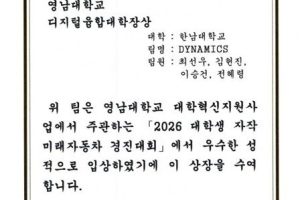 화면-캡처-2026-05-08-103113.jpg