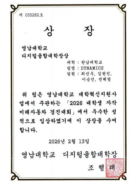 화면-캡처-2026-05-08-103113.jpg