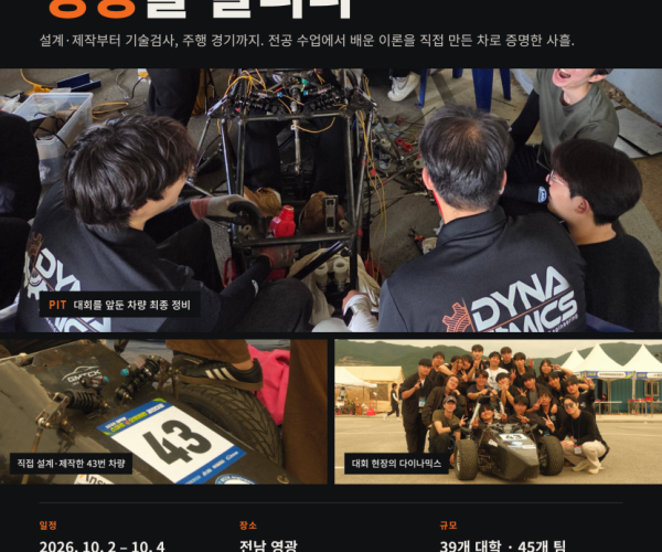 KakaoTalk_20261027_144412323.png