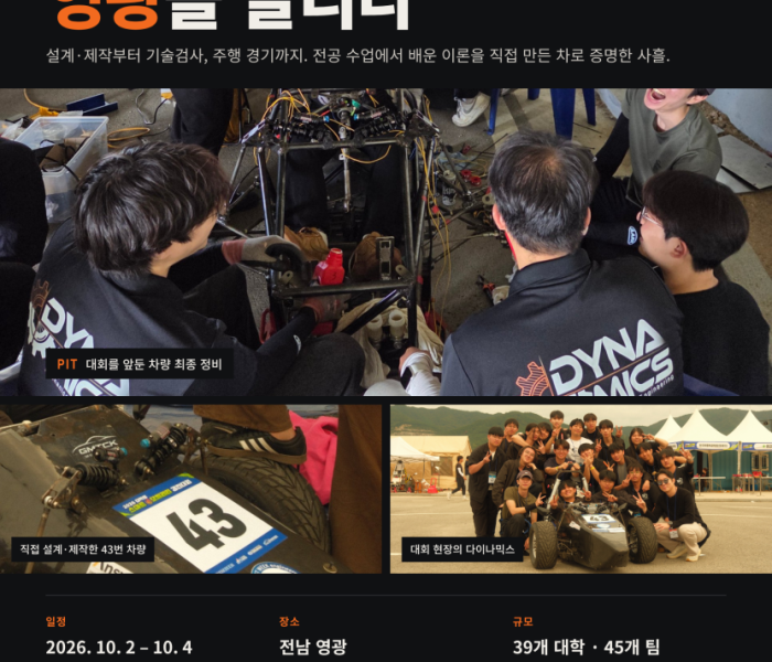 KakaoTalk_20261027_144412323.png