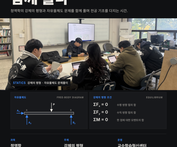 KakaoTalk_20261027_144436111111111788.png
