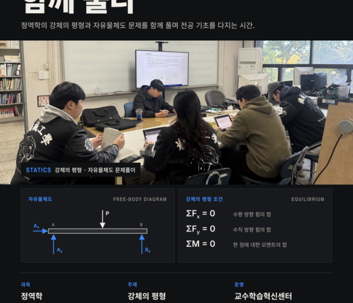 KakaoTalk_20261027_144436111111111788.png